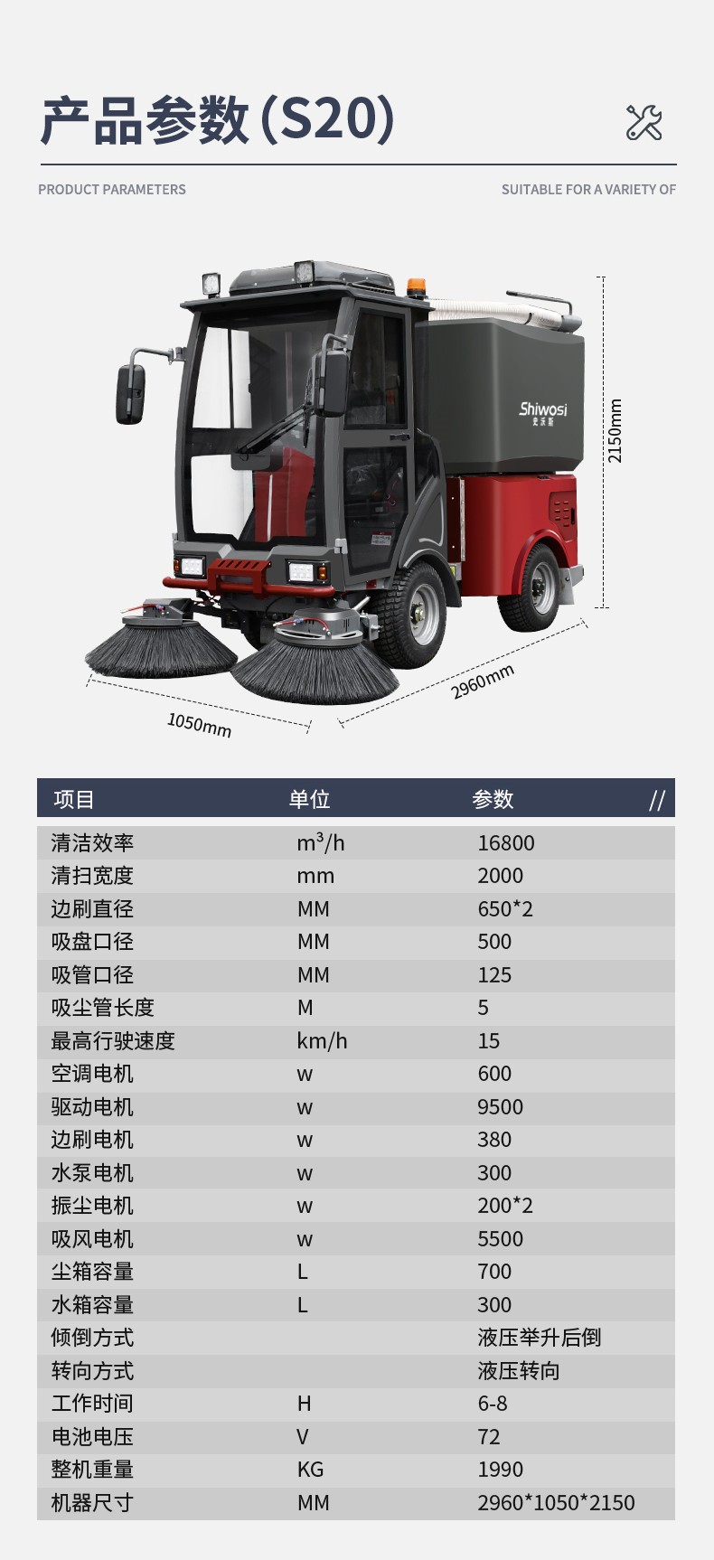 s20详情_看图王_20.jpg